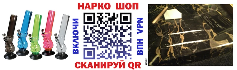  Кокаин Петровск