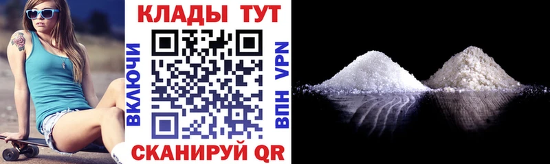 Виды наркотиков купить Петровск Alpha PVP Гашиш Марихуана Cocaine