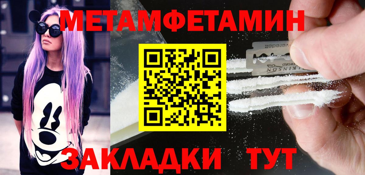 Amphetamine  Amphetamine VHQ  Вход с VPN  Петровск 