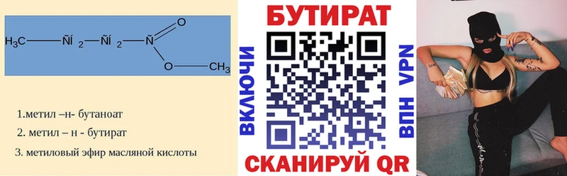 blacksprut вход  Петровск  Бутират буратино 