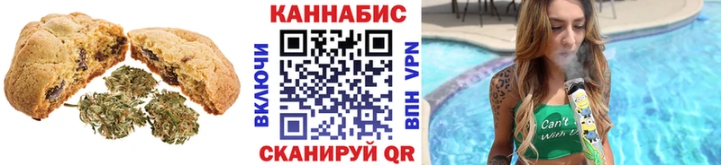 Cannafood конопля что такое Петровск