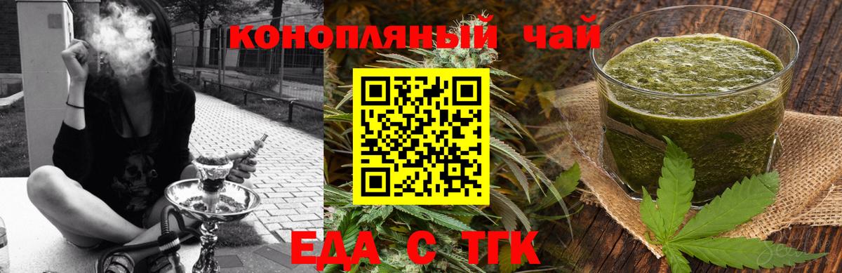 Петровск  Canna-Cookies марихуана  Вход с VPN 