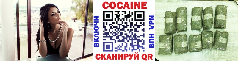 Cocaine 97%  KRAKEN зеркало  Петровск  закладка 