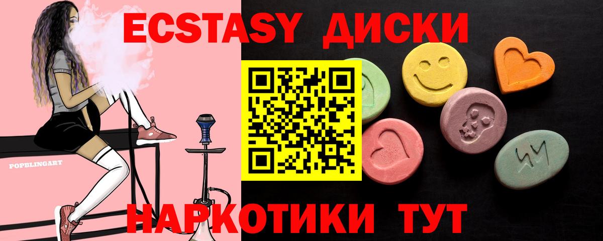 ЭКСТАЗИ Philipp Plein Петровск