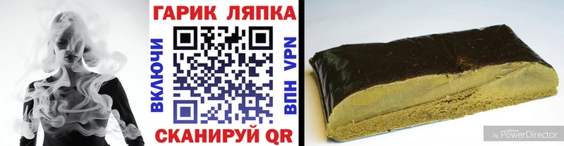 Гашиш Premium  закладка  Петровск 