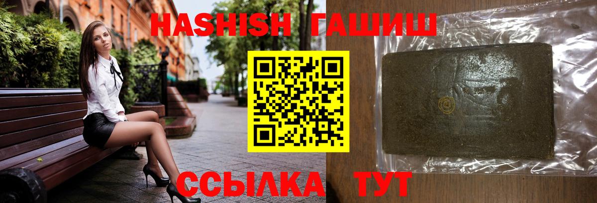ГАШ Изолятор Петровск