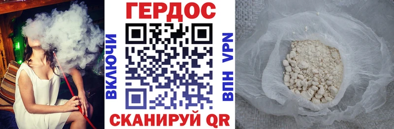 закладки  Петровск  ГЕРОИН хмурый 