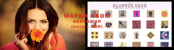 мефедрон Алексин