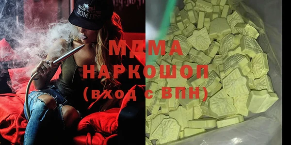 мефедрон Алексин