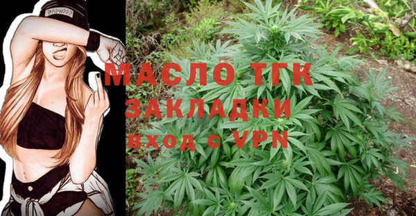 мефедрон Алексин
