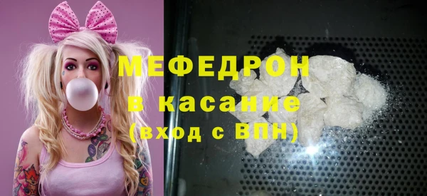 мефедрон Алексин