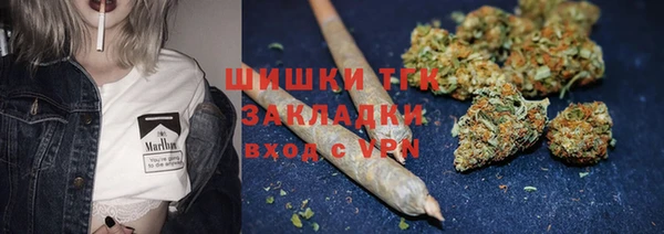 мефедрон Алексин