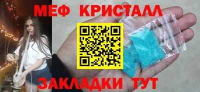 прущий лед Новокубанск