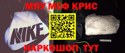 прущий лед Новокубанск