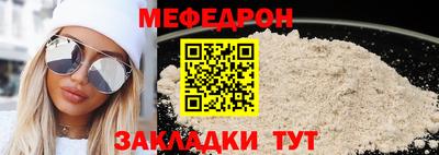 а пвп мука Новозыбков