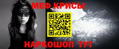 а пвп мука Новозыбков