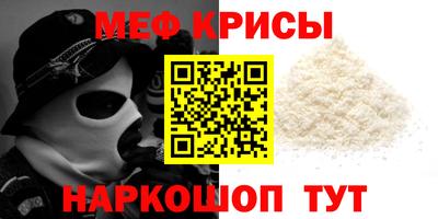 а пвп мука Новозыбков