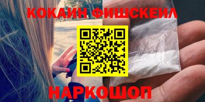 прущий лед Новокубанск