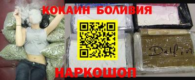 прущий лед Новокубанск