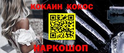 прущий лед Новокубанск