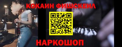 а пвп мука Новозыбков