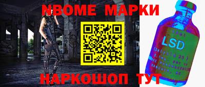 а пвп мука Новозыбков