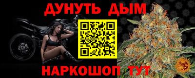 прущий лед Новокубанск