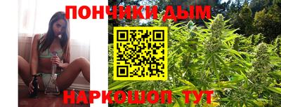 а пвп мука Новозыбков