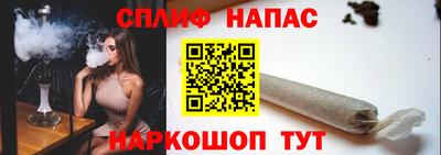 прущий лед Новокубанск