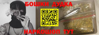прущий лед Новокубанск