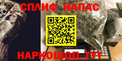 а пвп мука Новозыбков