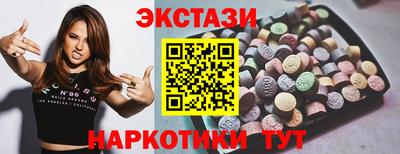 прущий лед Новокубанск