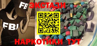 прущий лед Новокубанск