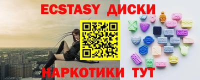 прущий лед Новокубанск