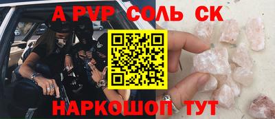 прущий лед Новокубанск