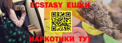 прущий лед Новокубанск