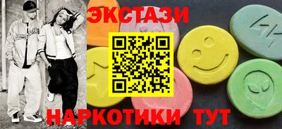 а пвп мука Новозыбков