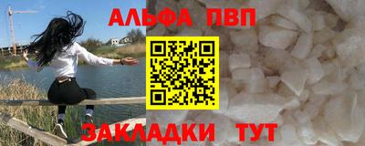 прущий лед Новокубанск
