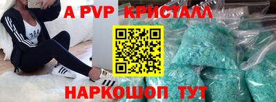 а пвп мука Новозыбков