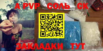 гидропоника Новодвинск