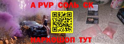 гидропоника Новодвинск
