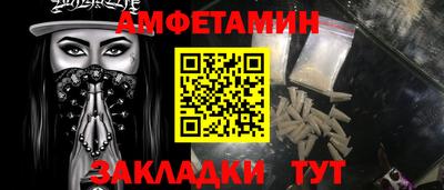 прущий лед Новокубанск