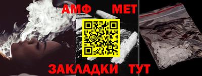 а пвп мука Новозыбков