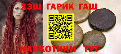 прущий лед Новокубанск