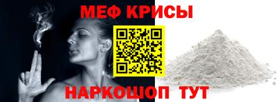 прущий лед Новокубанск