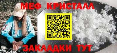 прущий лед Новокубанск