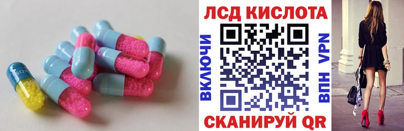 LSD-25 экстази ecstasy  сколько стоит  Петровск 