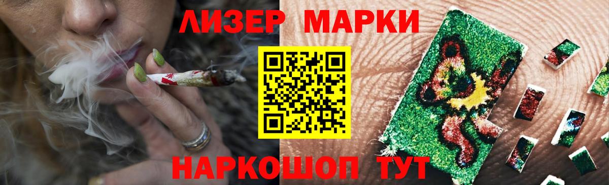 Лсд 25 экстази  Вход с VPN  ЛСД экстази кислота  Петровск  LSD-25 экстази кислота 