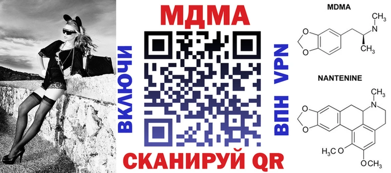МДМА Molly  как найти   Петровск 