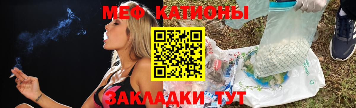 Петровск  МЯУ-МЯУ 4 MMC  МЯУ-МЯУ  Мефедрон mephedrone  Вход с VPN 